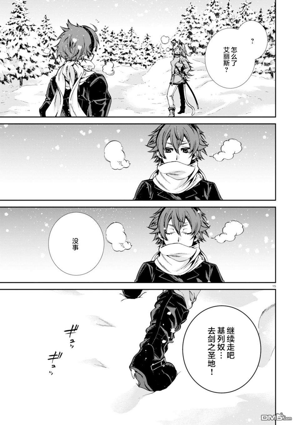 第19页