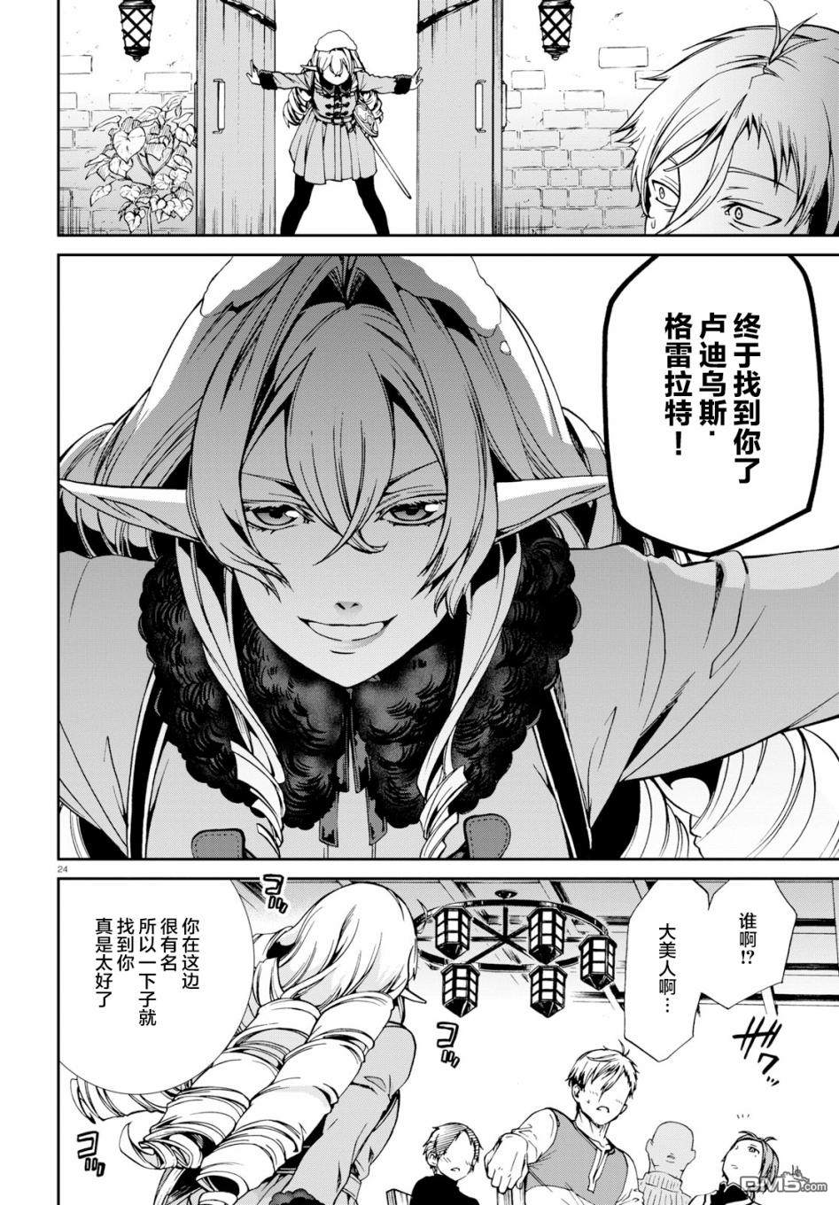 第27页