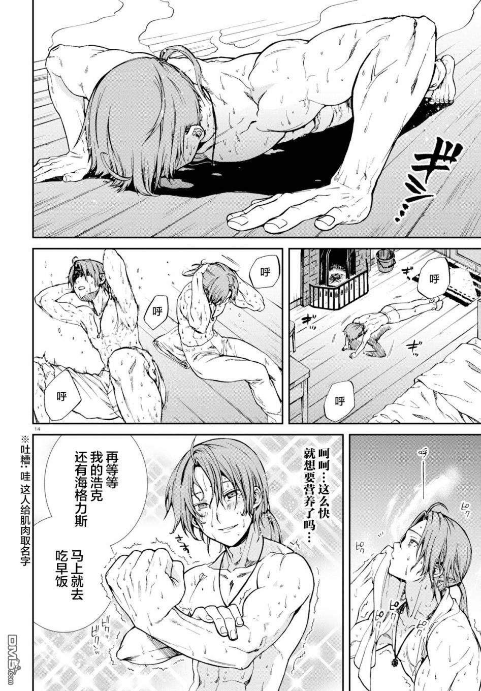 第14页