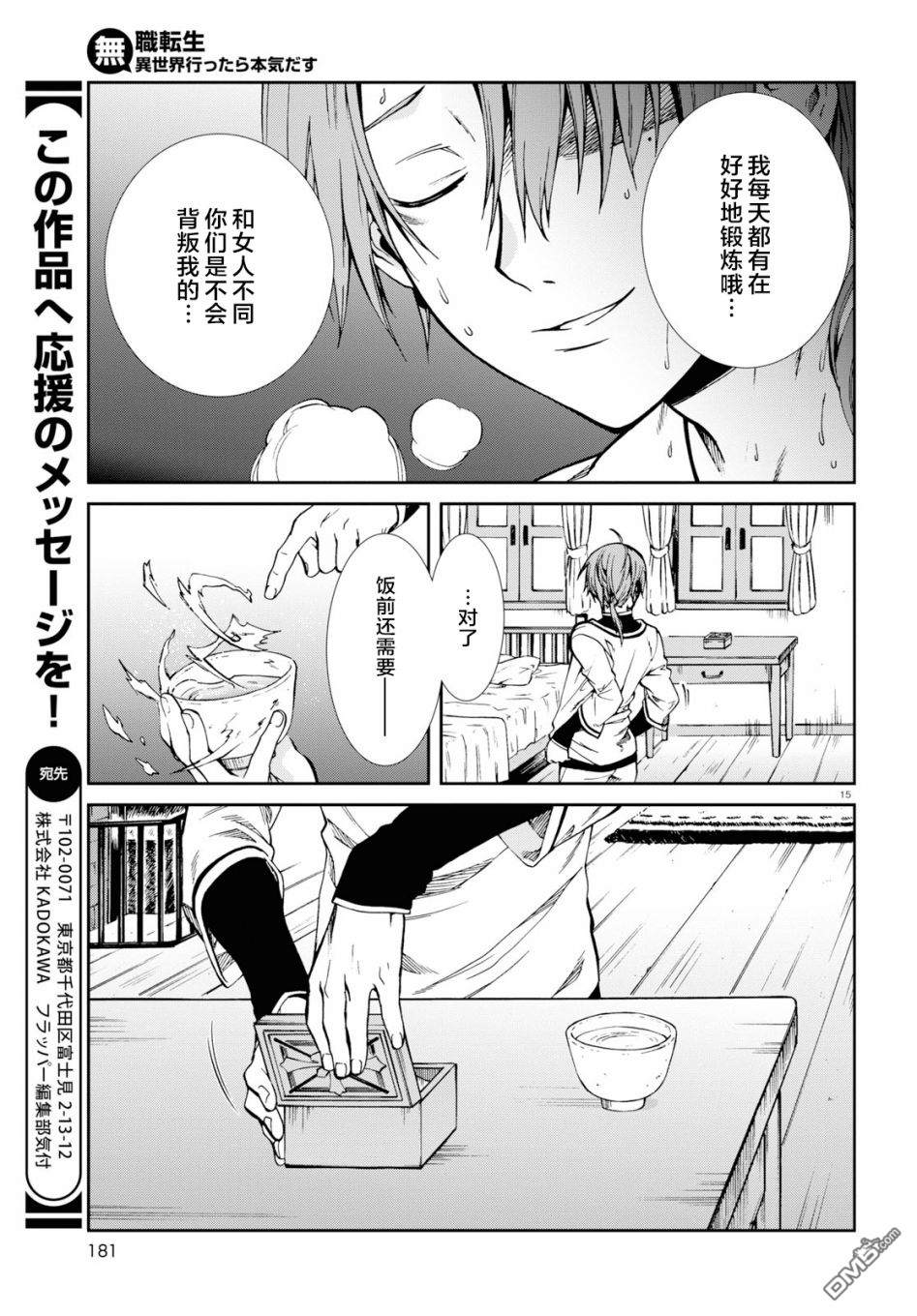 第15页
