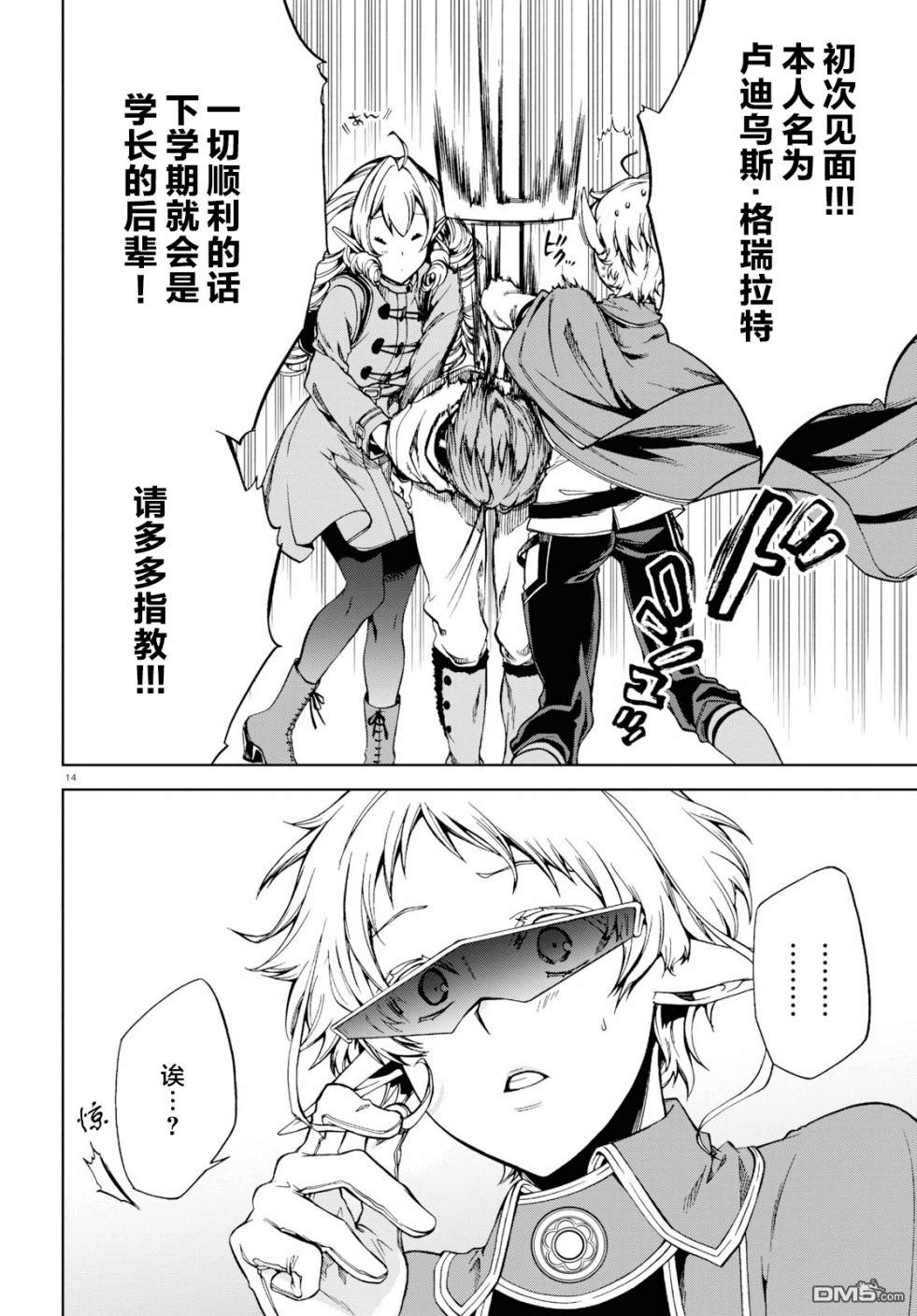 第13页