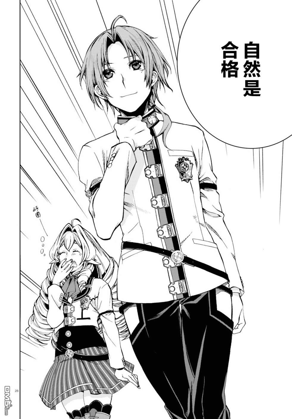 第26页