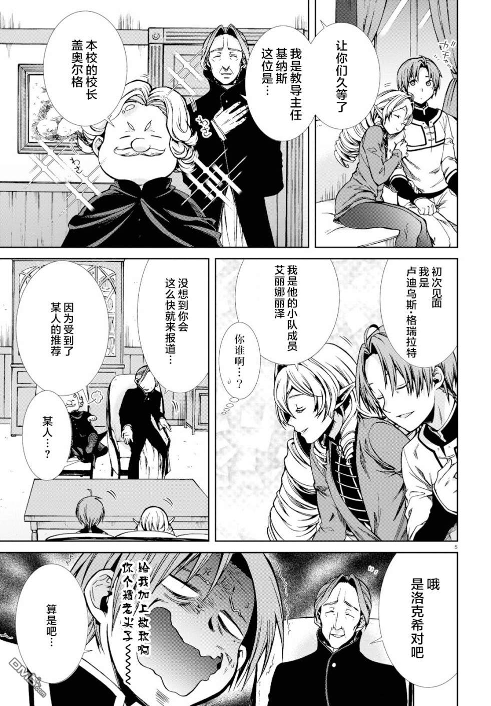 第5页