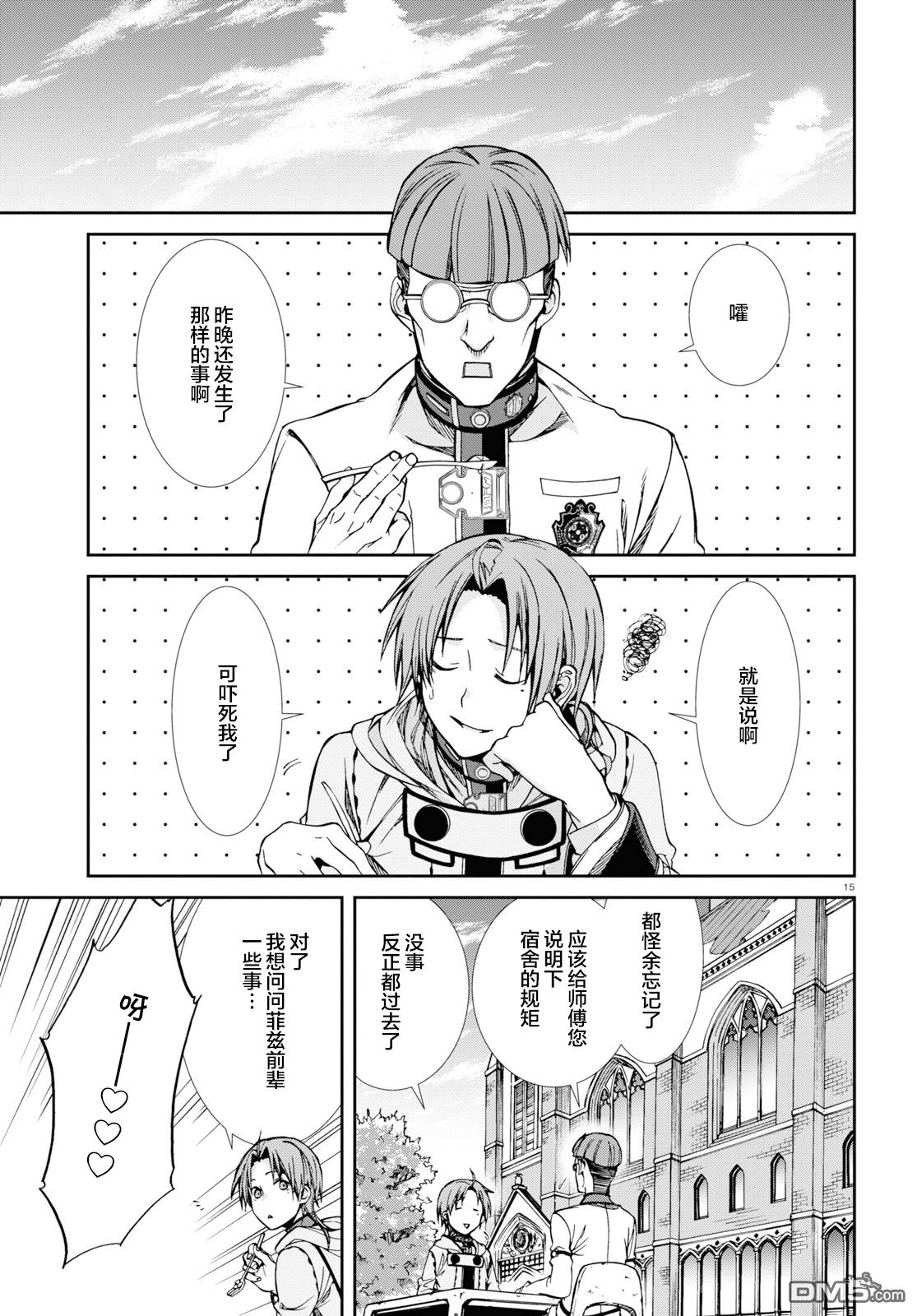 第15页