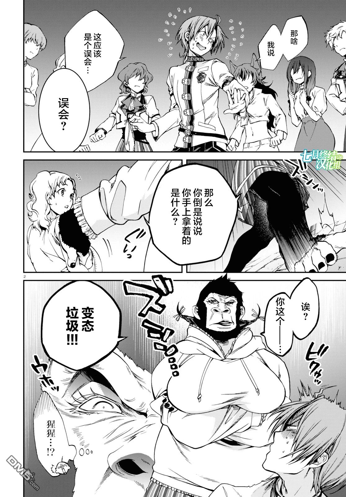 第2页