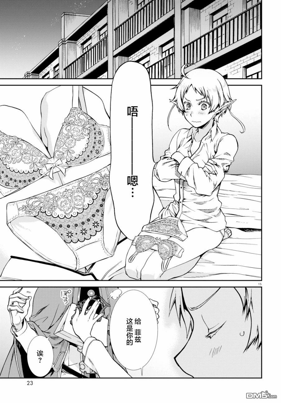 第18页