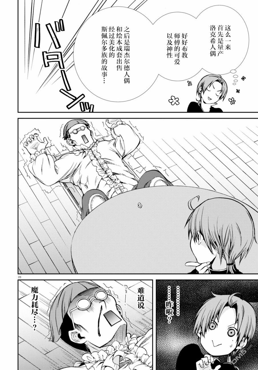 第31页