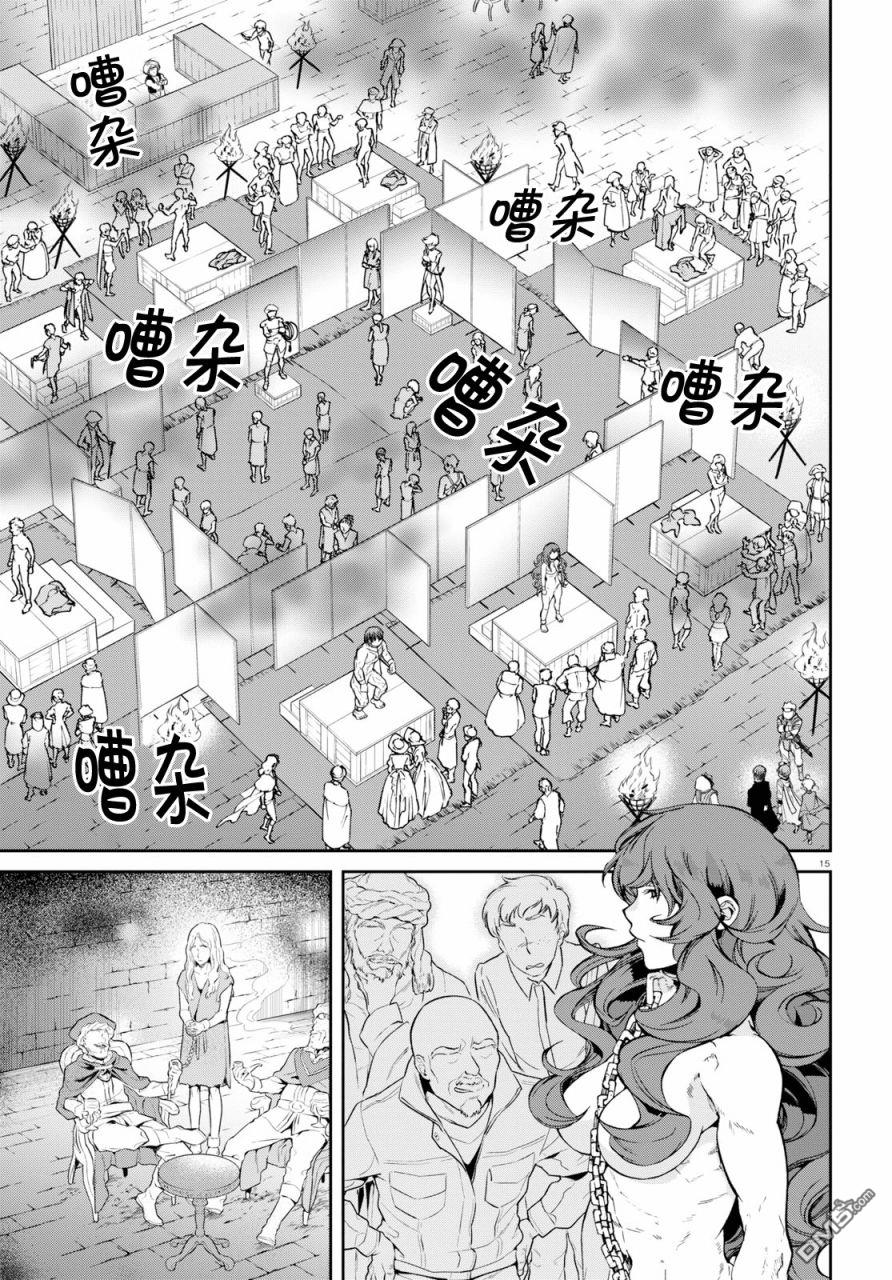 第15页
