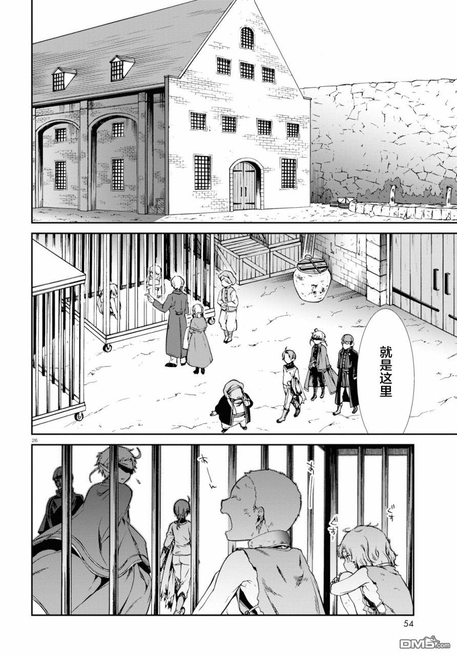 第26页