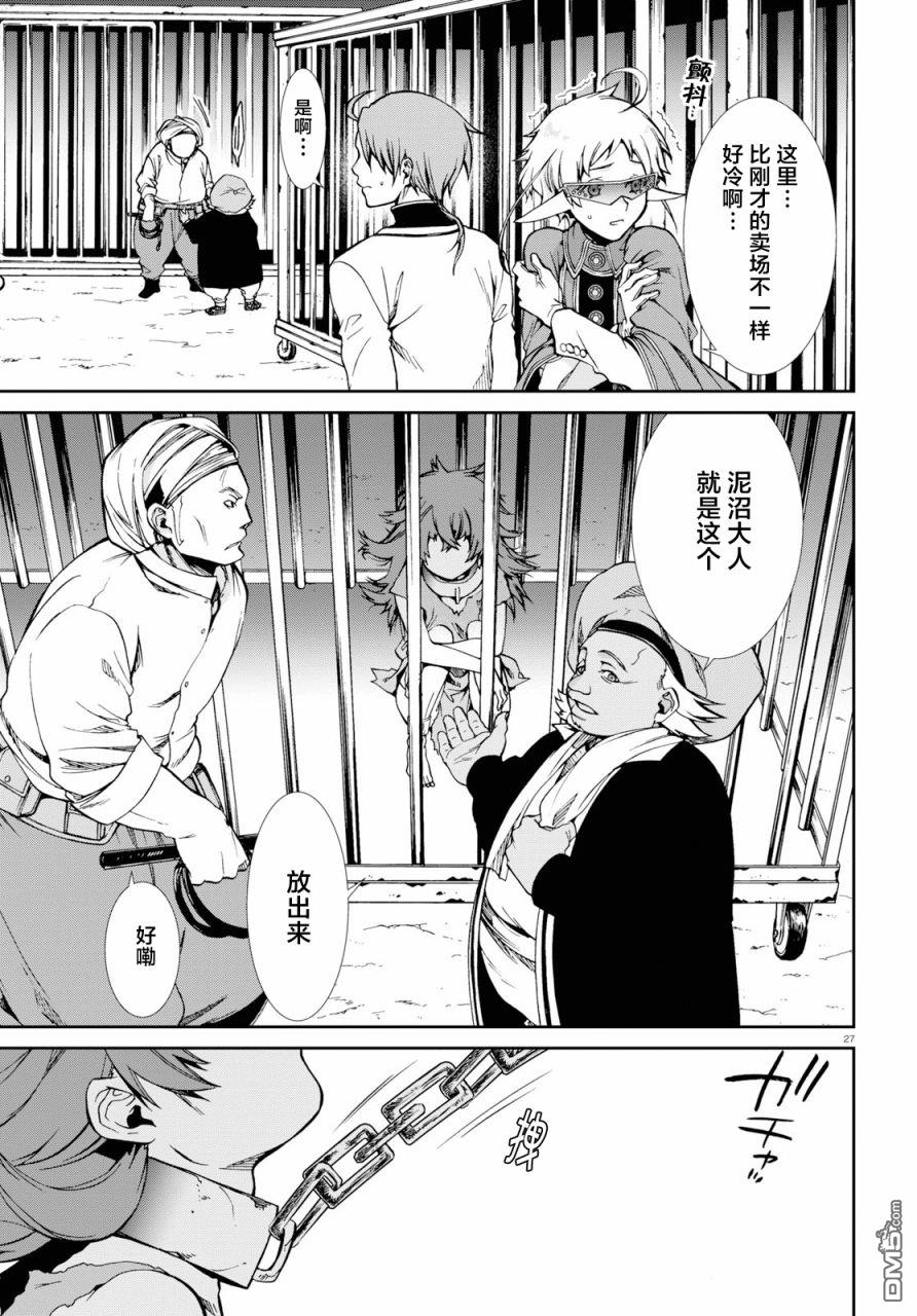 第27页