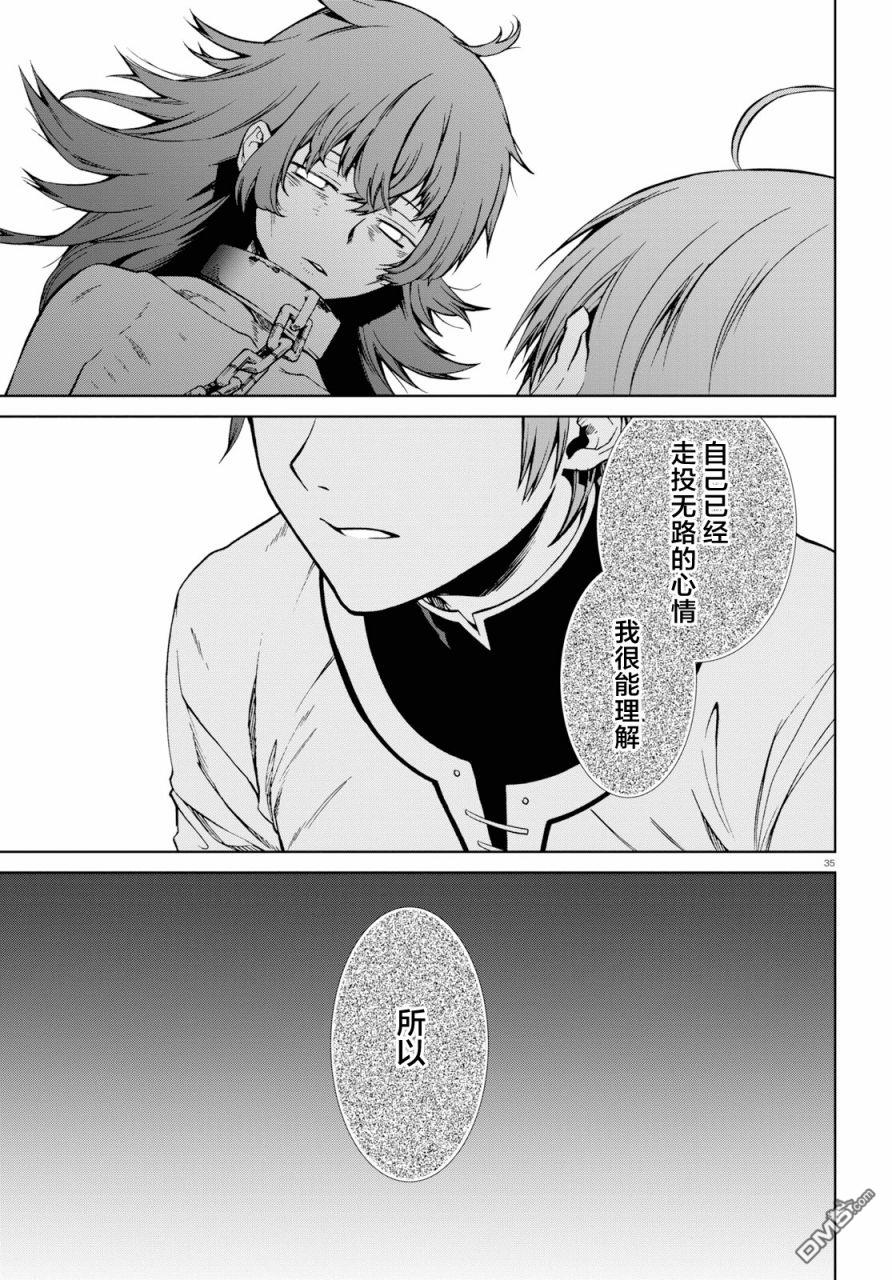 第35页