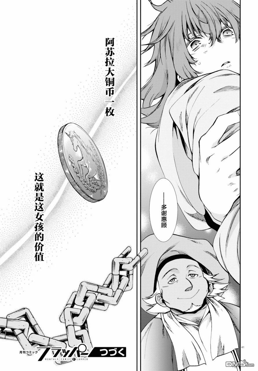 第41页