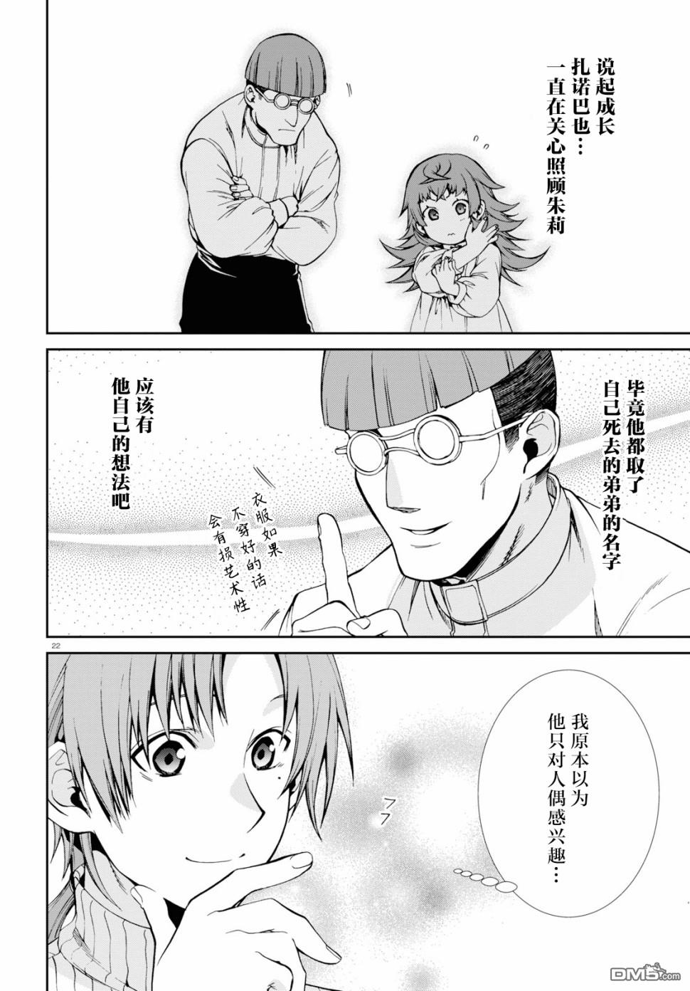 第22页