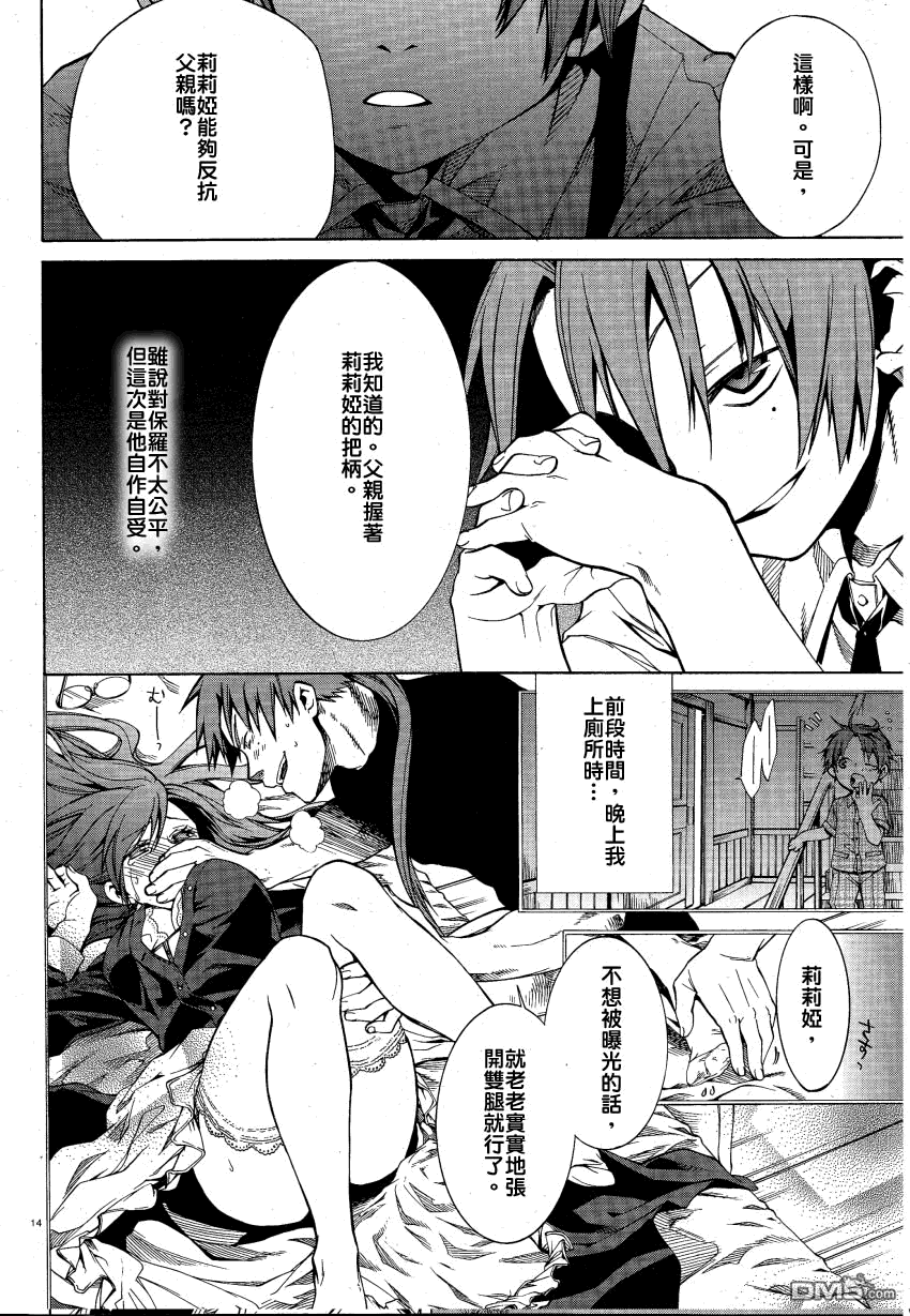 第14页