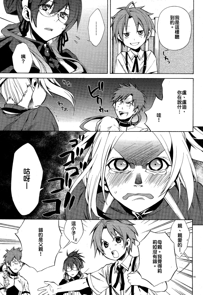 第15页
