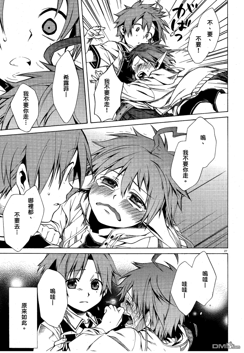第27页