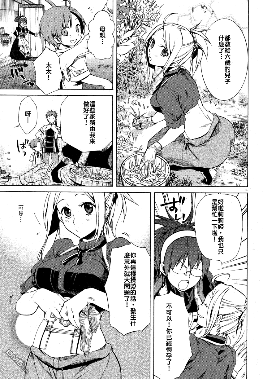 第5页