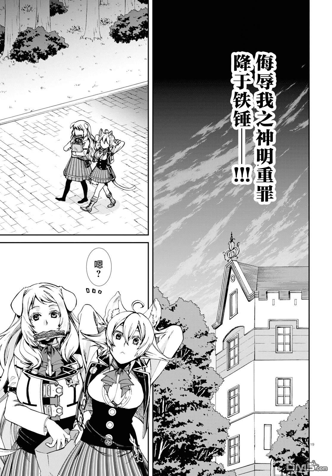第19页