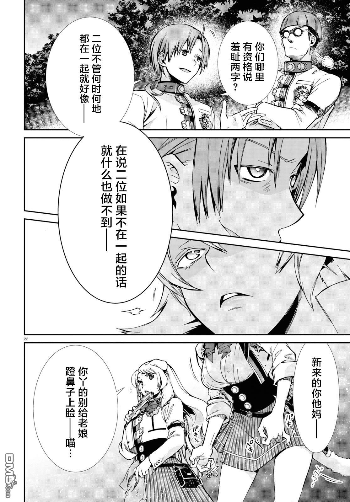 第22页