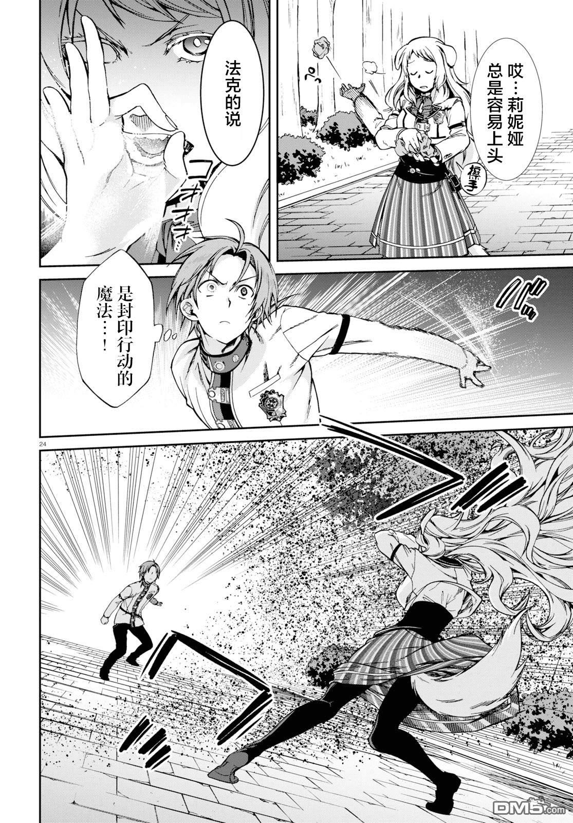 第24页