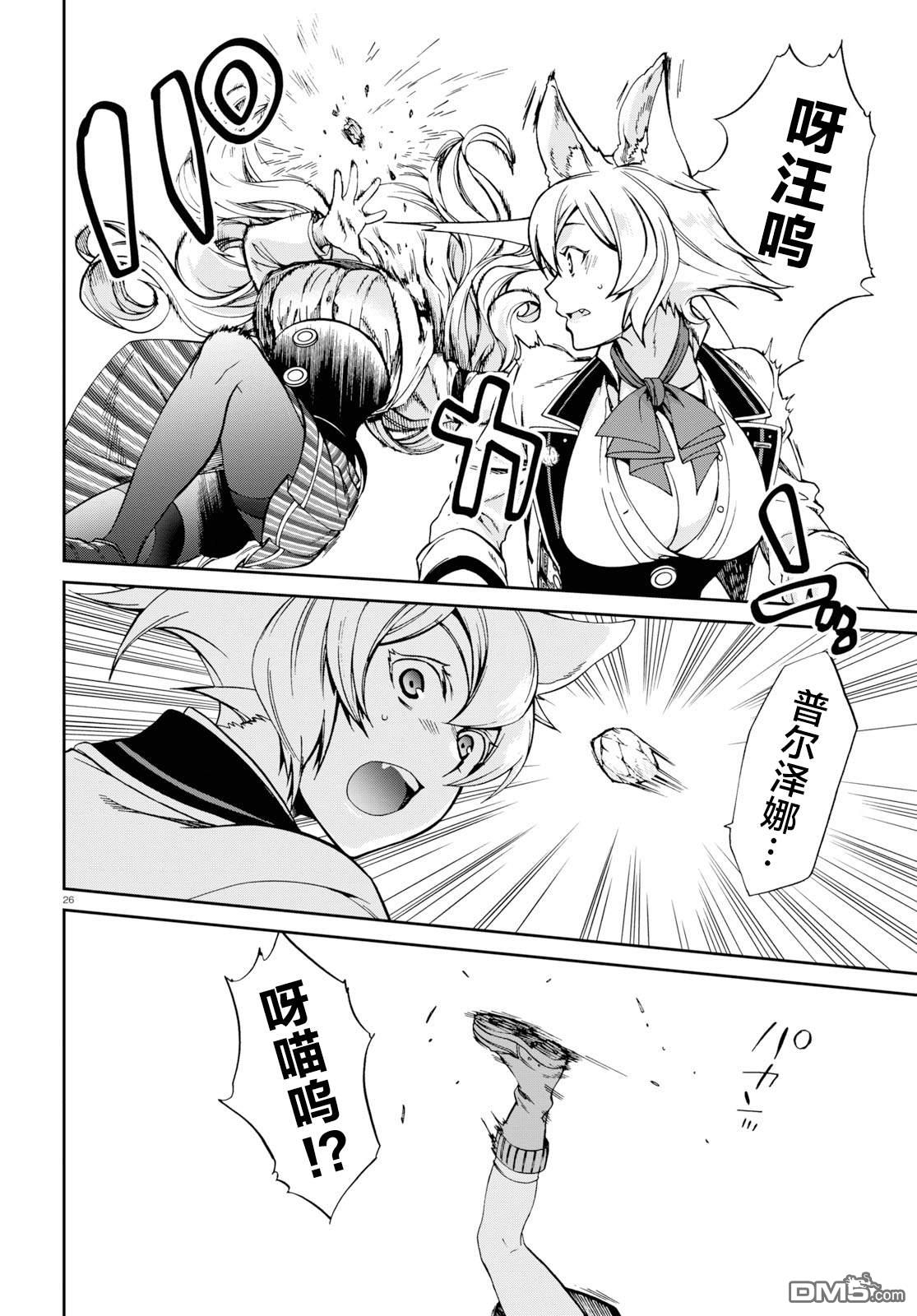 第26页