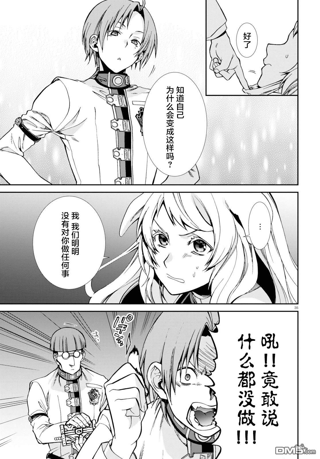 第35页