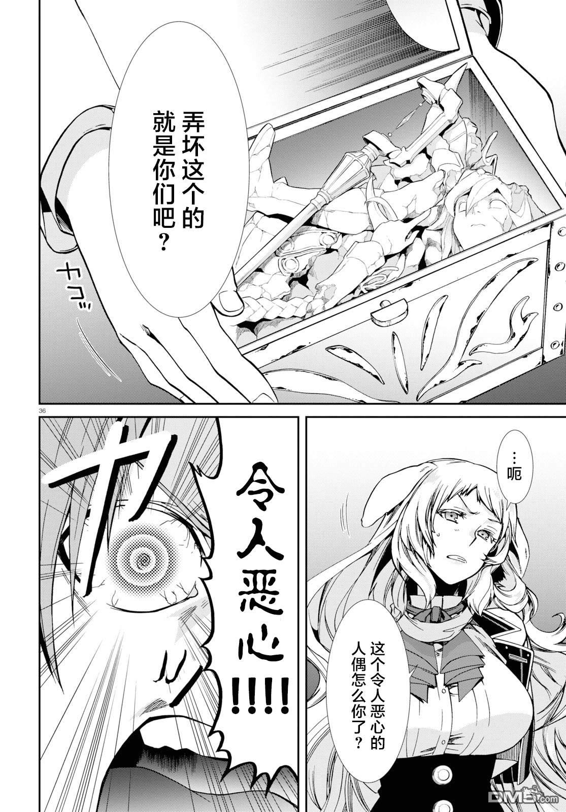 第36页