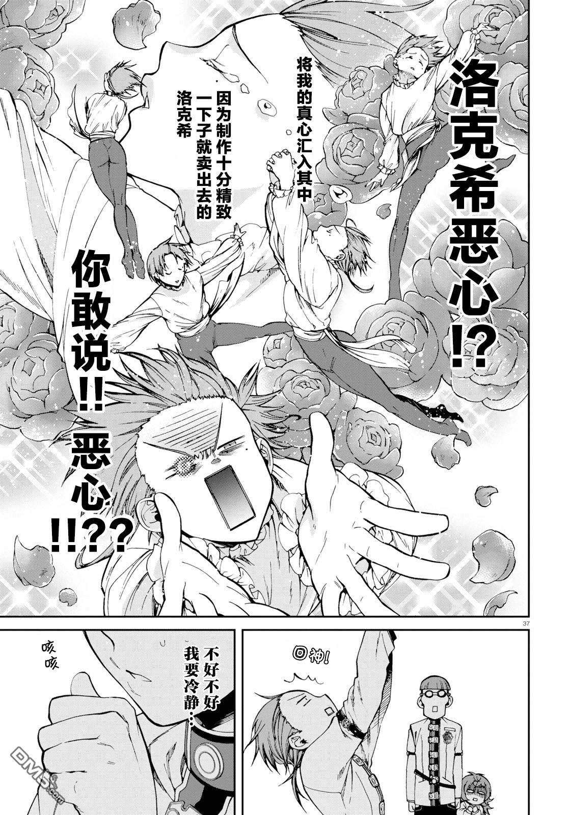 第37页