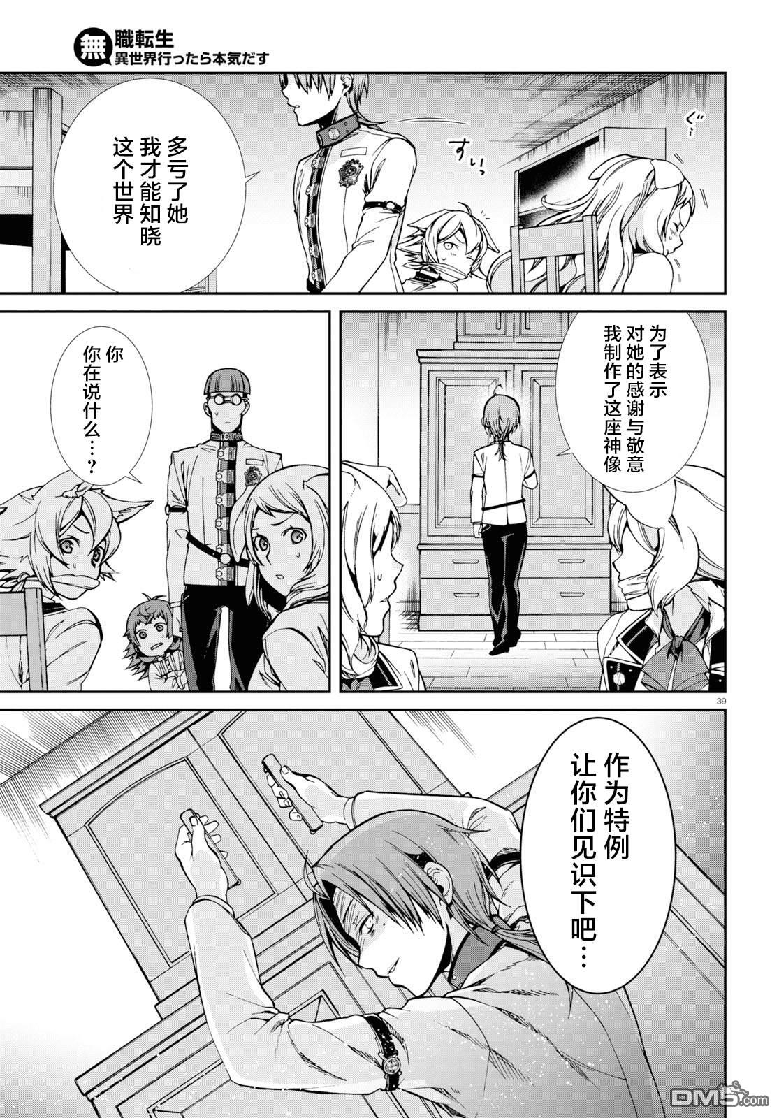第39页