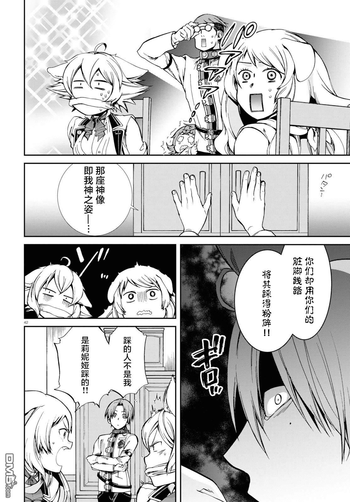 第41页