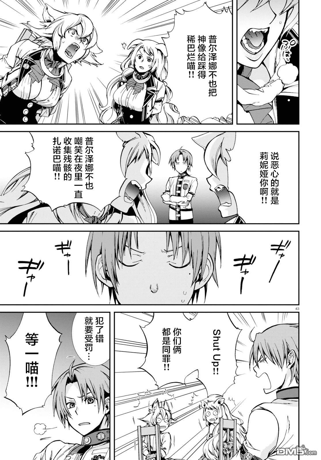 第42页
