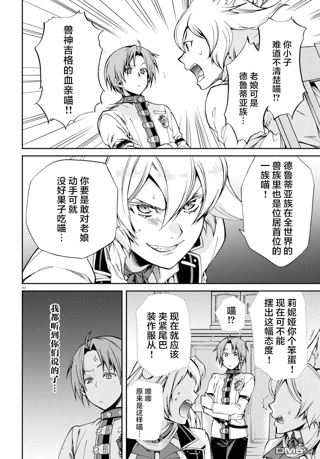 第43页