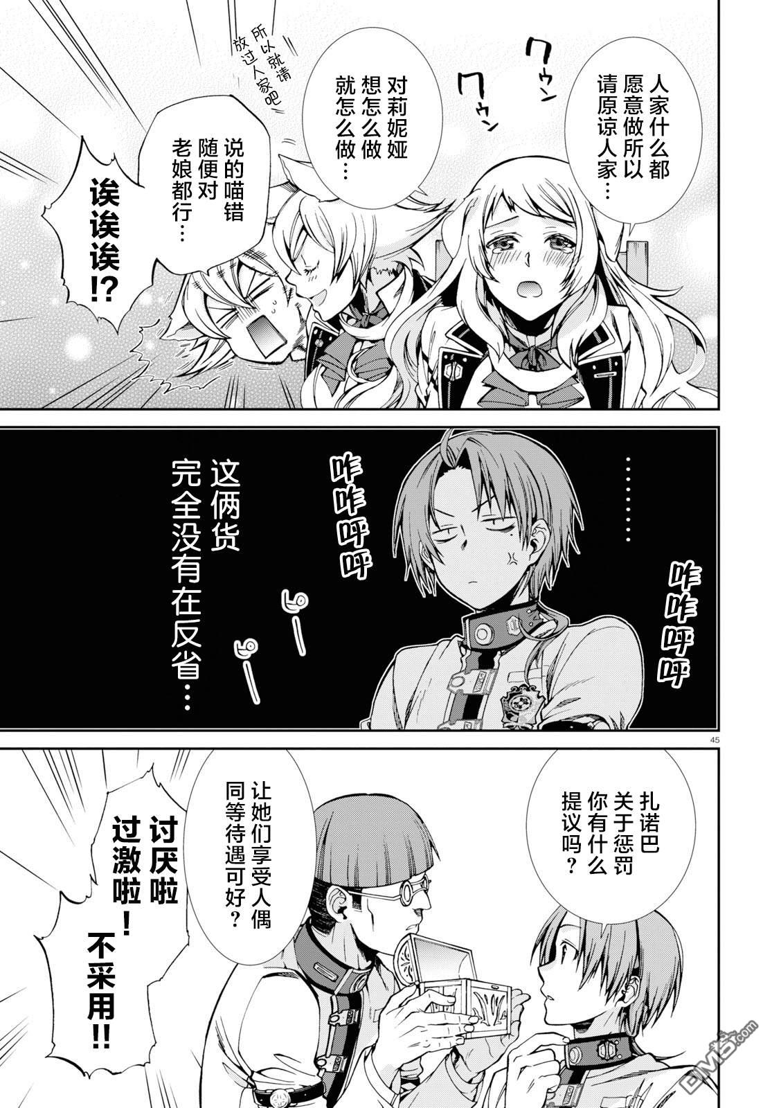 第44页