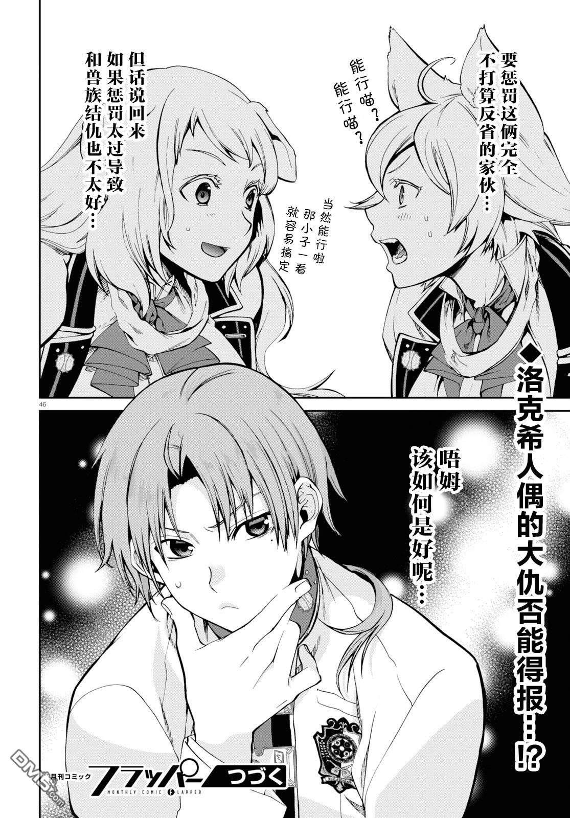 第45页
