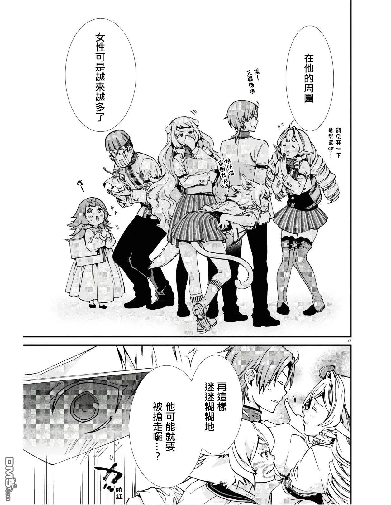 第17页