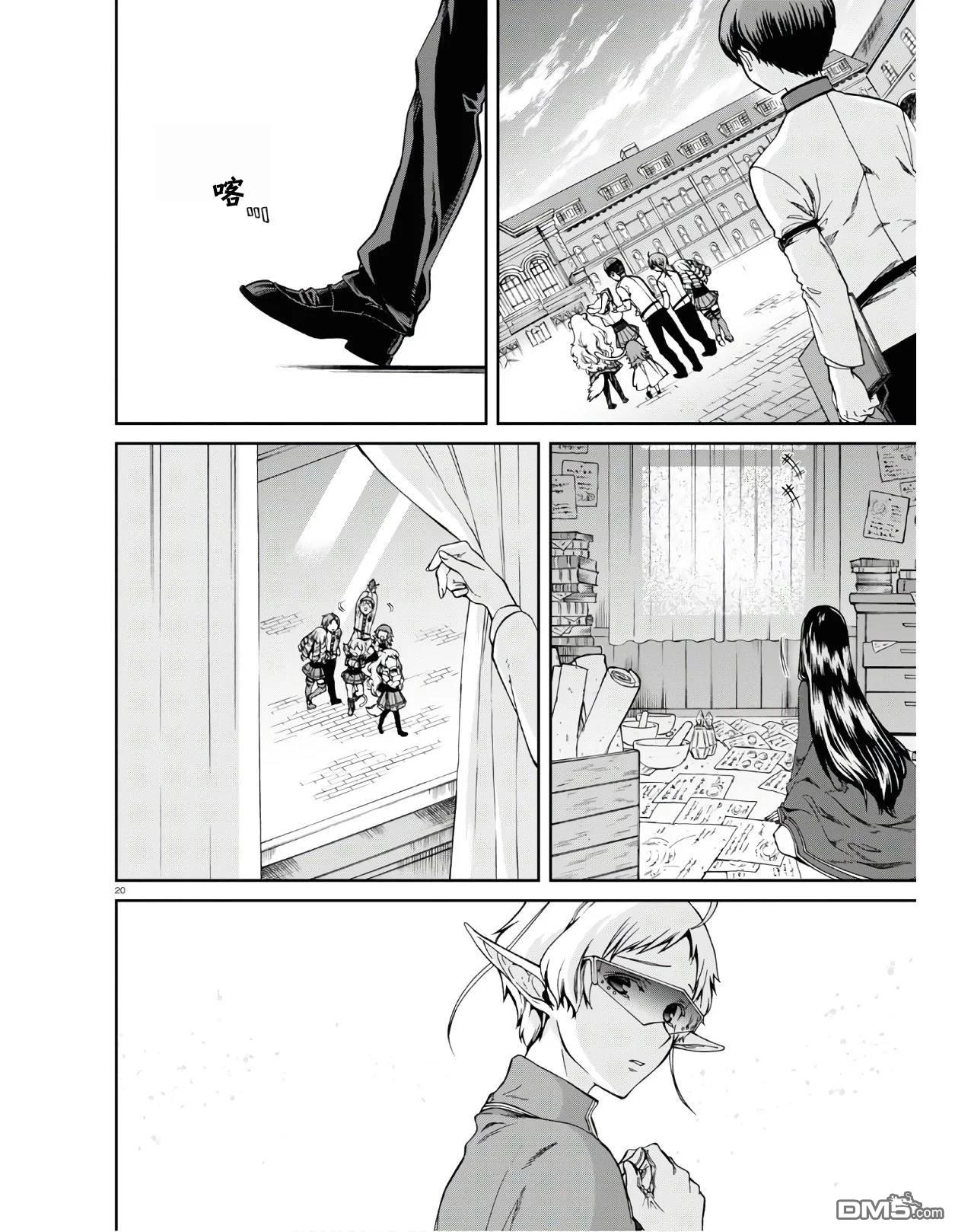 第20页