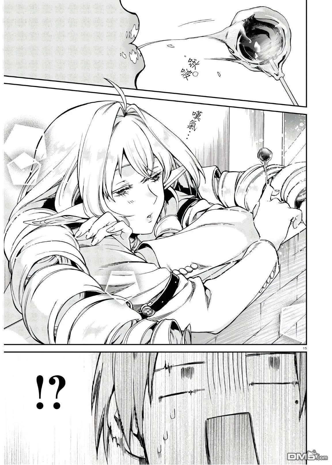 第15页