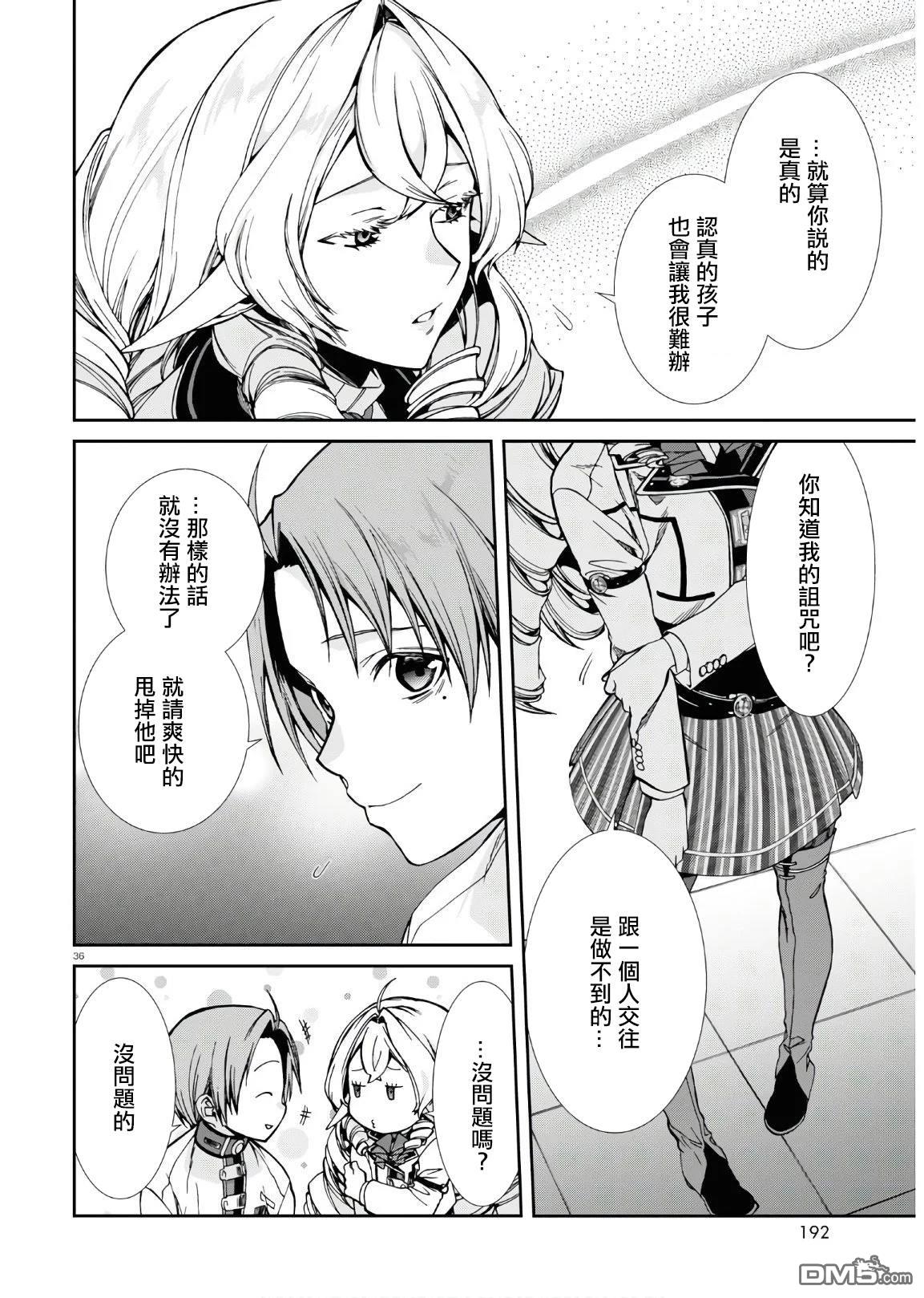 第36页