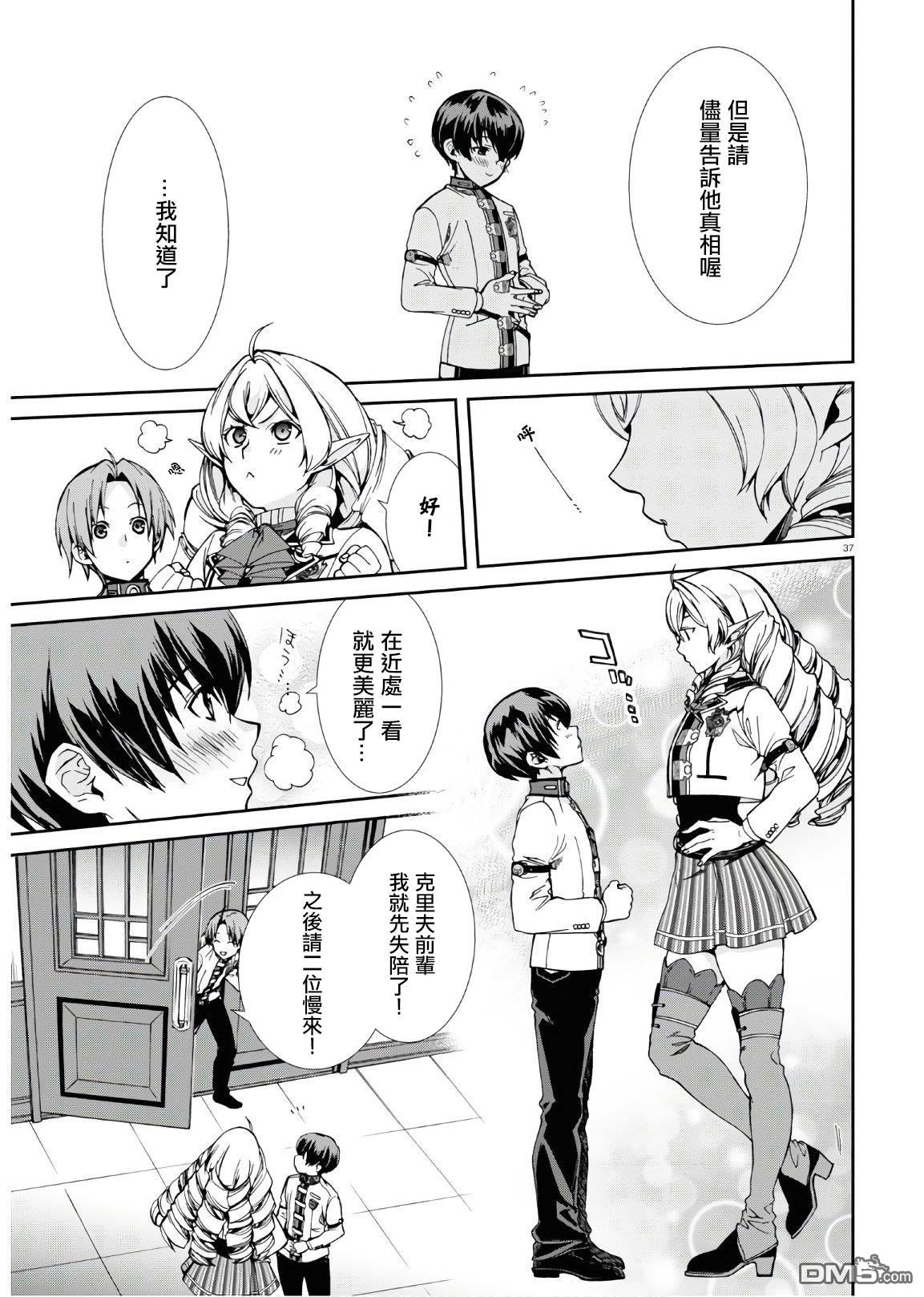 第37页