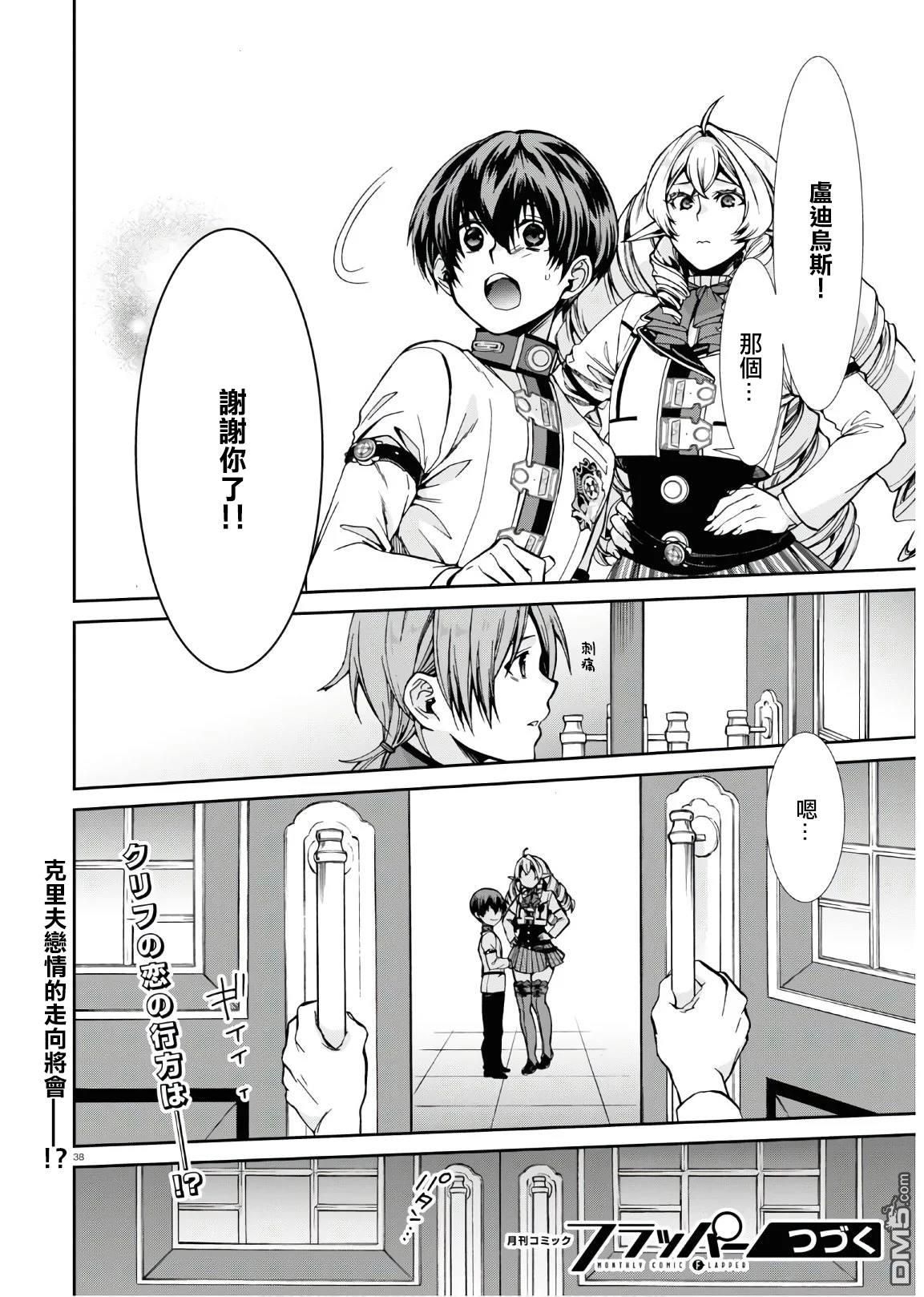 第38页