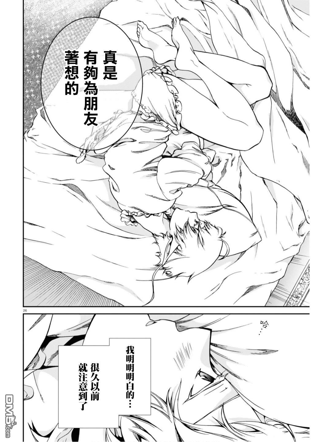 第27页