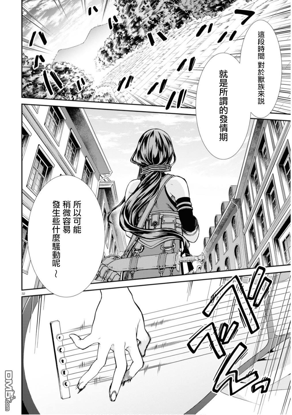 第33页