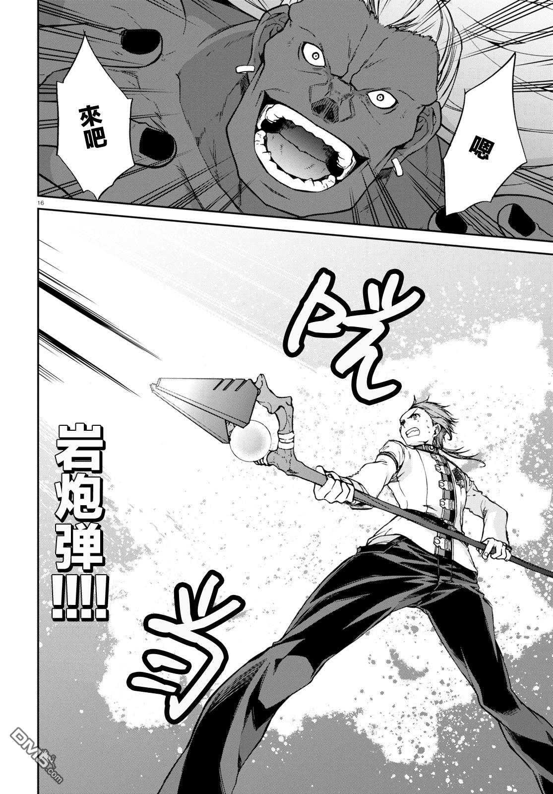 第16页