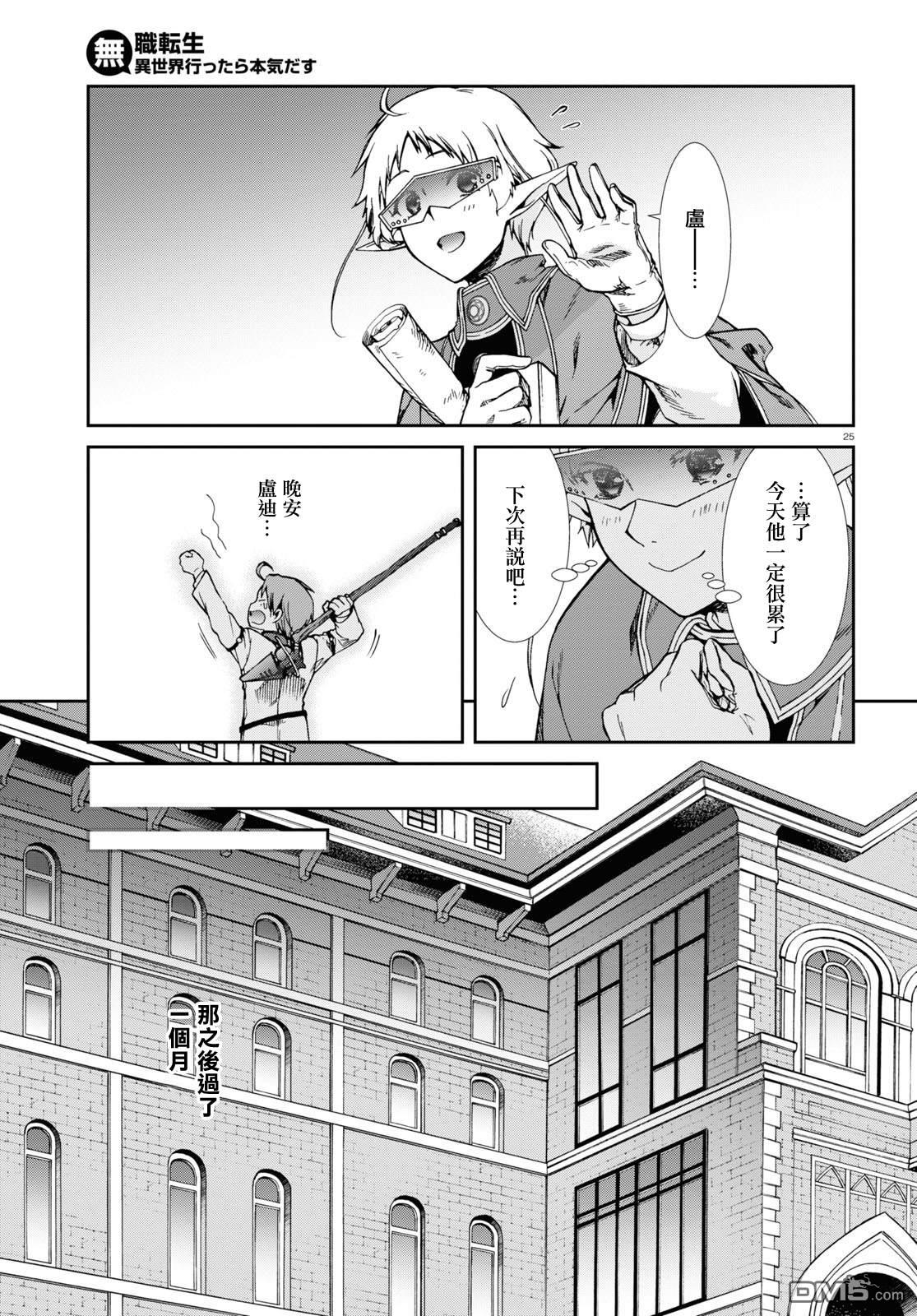 第26页