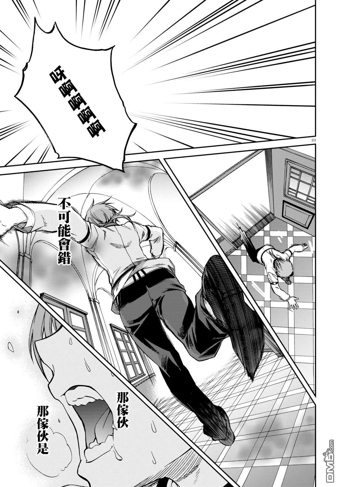 第24页
