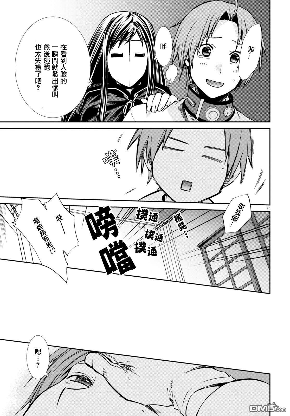 第26页