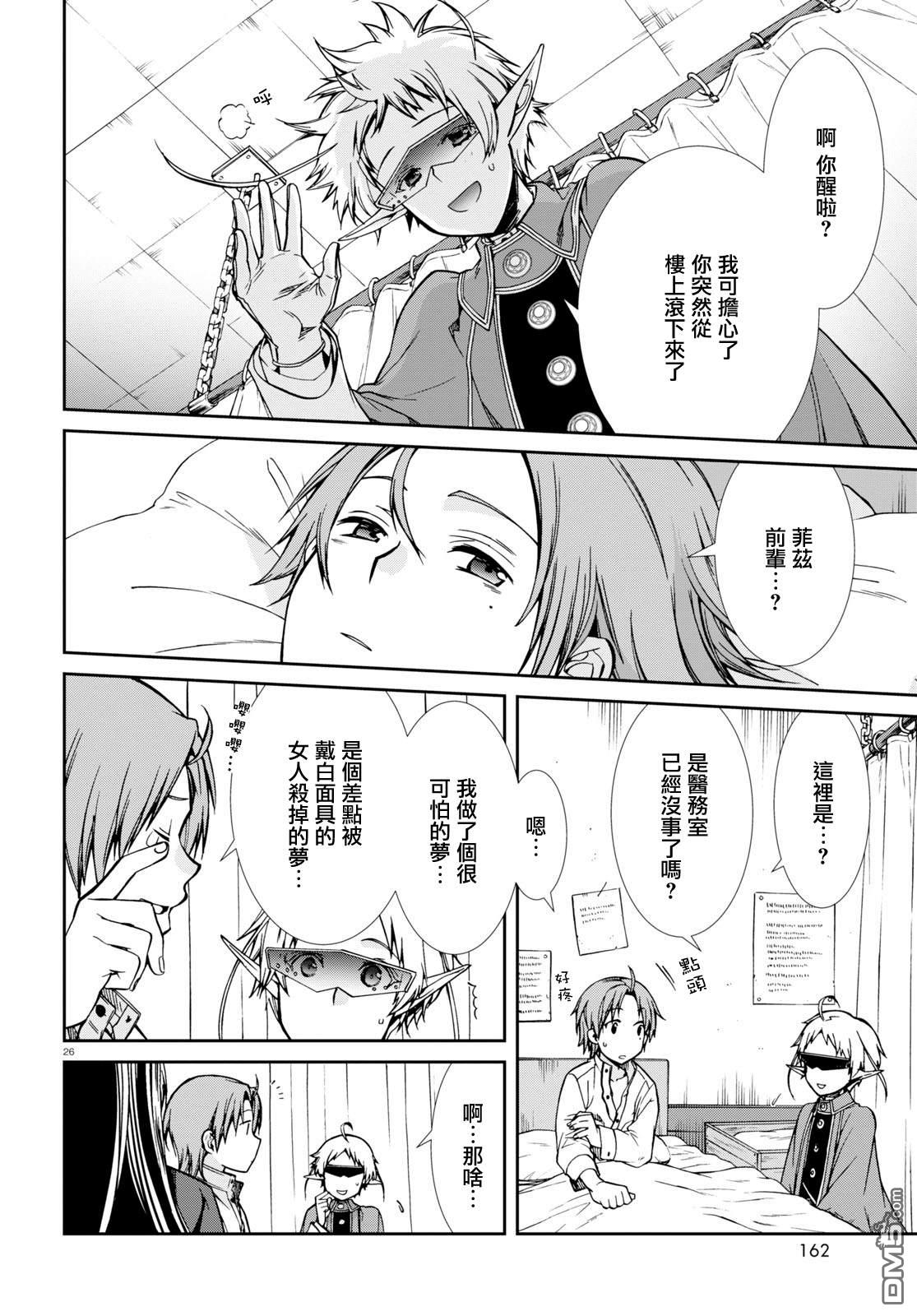 第27页