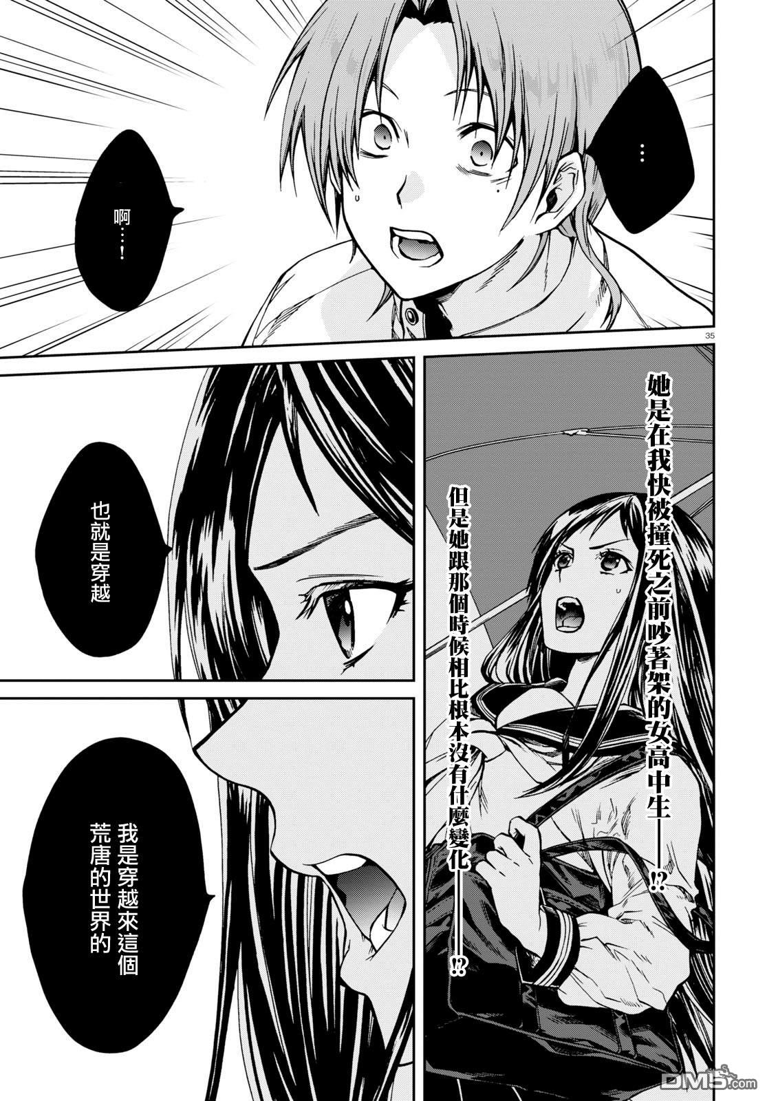 第36页