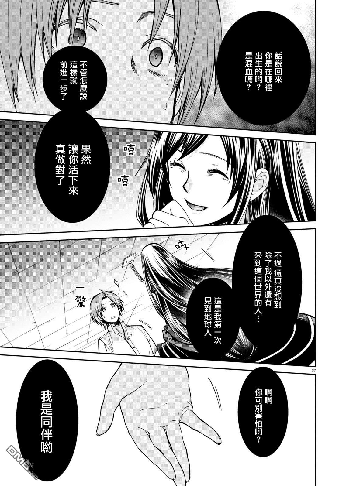 第38页