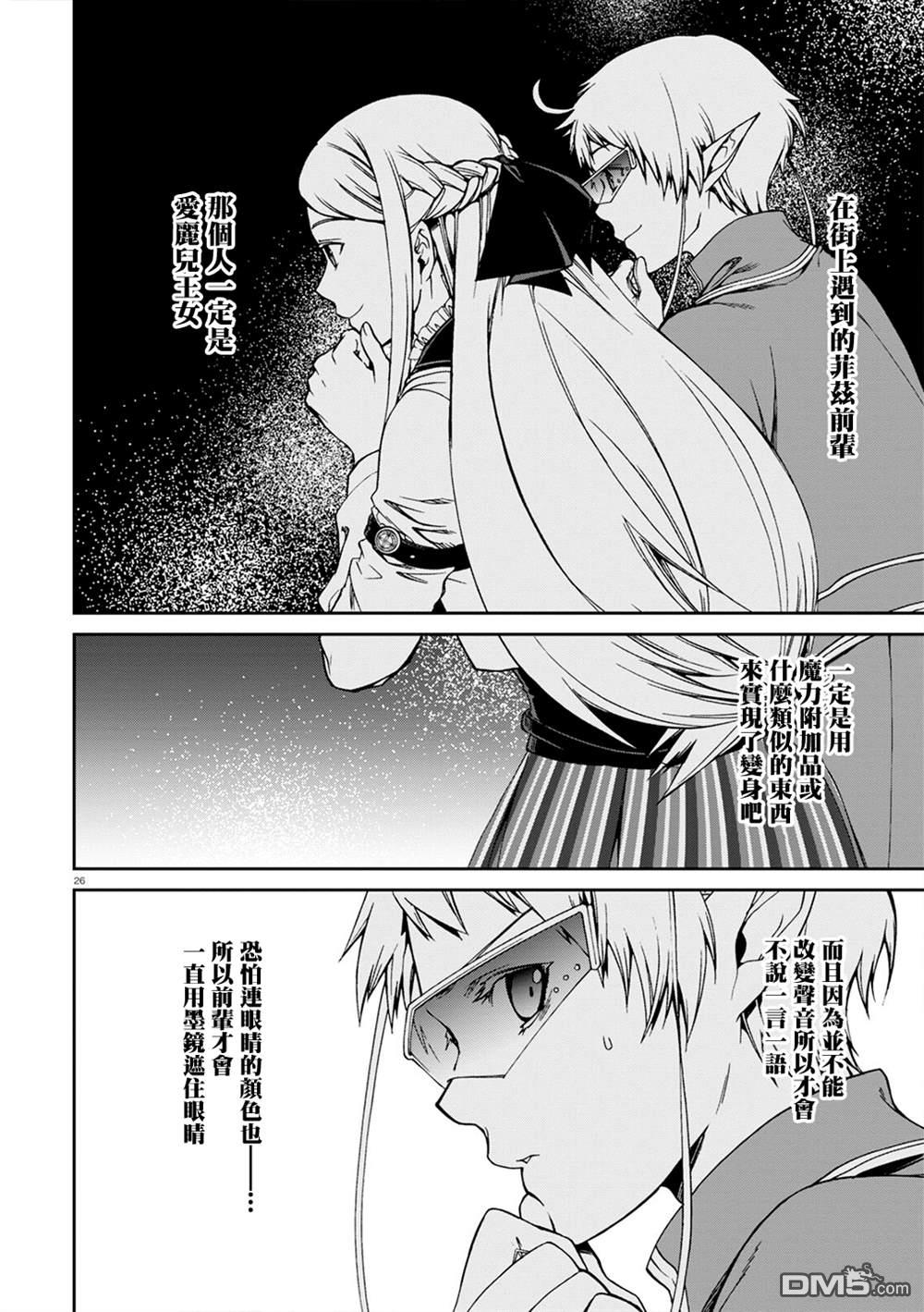 第26页